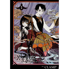 Couverture livre d'occasion xxxHolic Tome 1 en version Japonaise