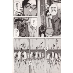 Page livre d'occasion I Am a Hero Tome 2 en version Japonaise
