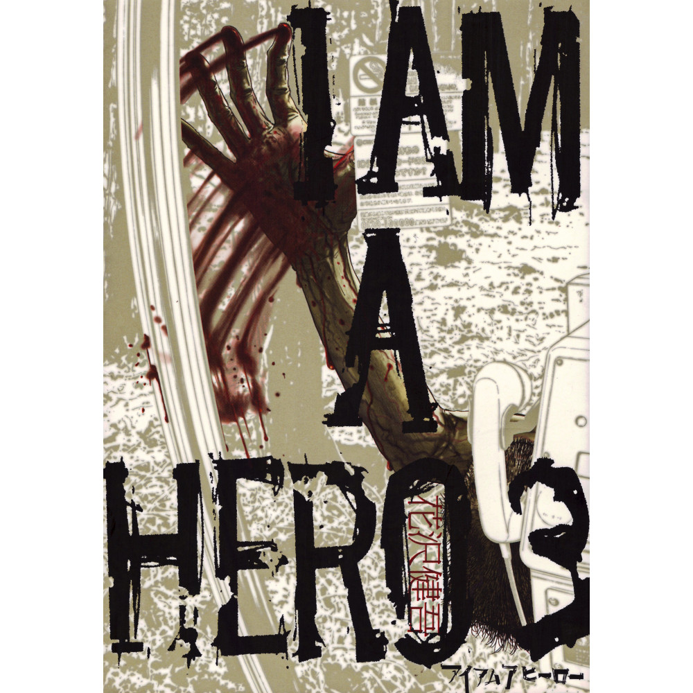 Couverture livre d'occasion I Am a Hero Tome 3 en version Japonaise