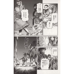 Page manga d'occasion Bride Stories Tome 2 en version Japonaise