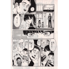 Page manga d'occasion Après la Pluie Tome 1 en version Japonaise