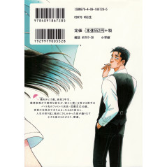 Face arrière manga d'occasion Après la Pluie Tome 1 en version Japonaise