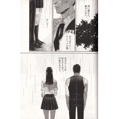 Page manga d'occasion Après la Pluie Tome 2 en version Japonaise