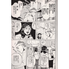 Page manga d'occasion Les Vacances de Jésus et Bouddha Tome 2 en version Japonaise
