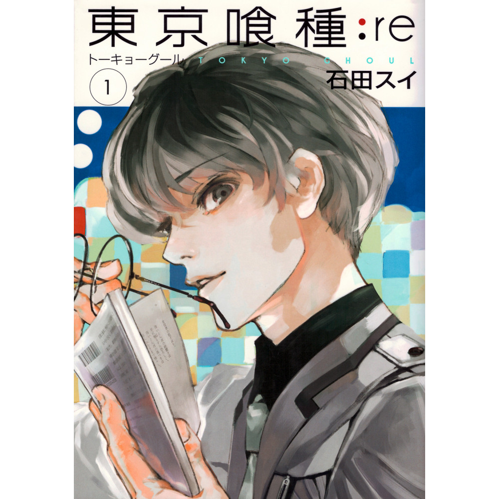 Couverture manga d'occasion Tokyo Ghoul :re Tome 1 en version Japonaise