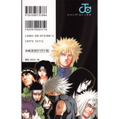 Face arrière manga d'occasion Naruto données des personnage en version Japonaise