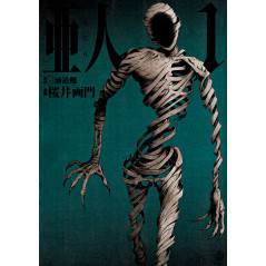 Couverture manga d'occasion Ajin Tome 1 en version Japonaise