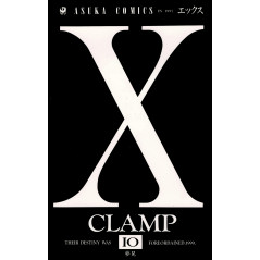 Couverture manga d'occasion X (Clamp) Tome 10 en version Japonaise