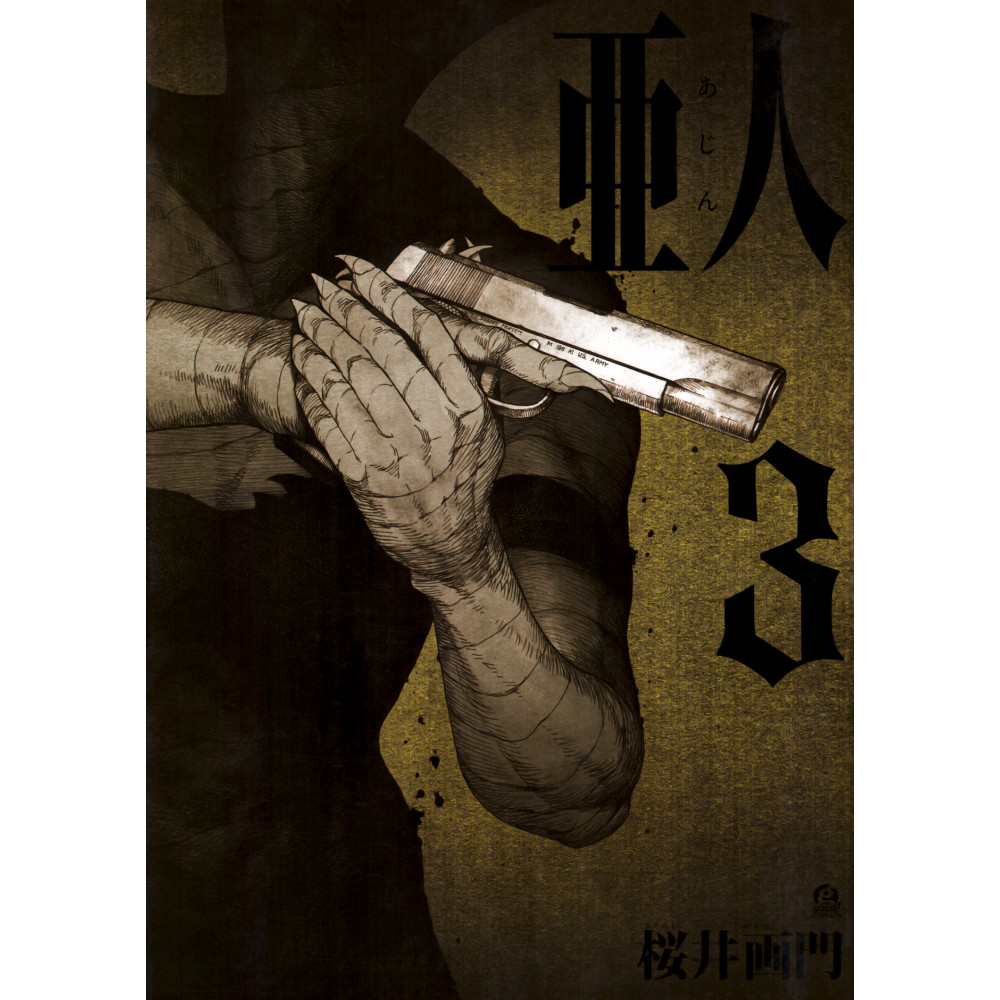 Couverture manga d'occasion Ajin Tome 3 en version Japonaise
