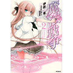 Couverture manga d'occasion Magical Warfare Tome 2 en version Japonaise