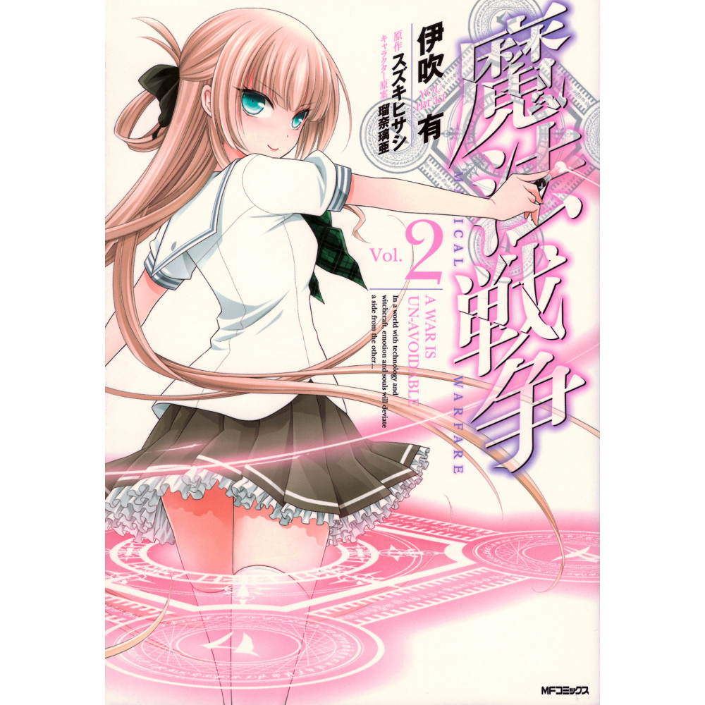 Couverture manga d'occasion Magical Warfare Tome 2 en version Japonaise