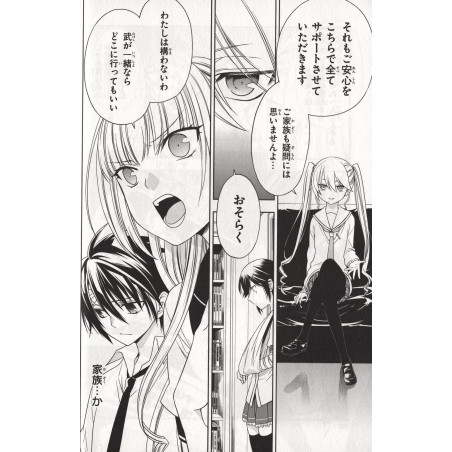 Magical Warfare Tome 02