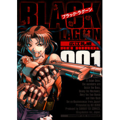 Couverture manga d'occasion Black Lagoon Tome 1 en version Japonaise