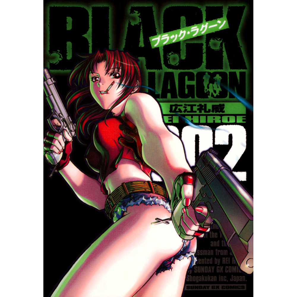 Couverture manga d'occasion Black Lagoon Tome 2 en version Japonaise