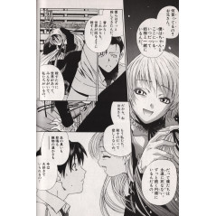 Page manga d'occasion Black Lagoon Tome 3 en version Japonaise