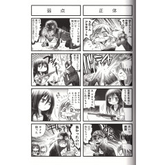 Page manga d'occasion Doronkyu Tome 2 en version Japonaise