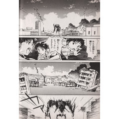 Page manga d'occasion Neon Genesis Evangelion Tome 1 en version Japonaise