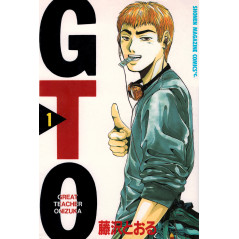 Couverture manga d'occasion GTO Tome 01 en version Japonaise