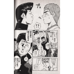 Page manga d'occasion GTO Tome 01 en version Japonaise