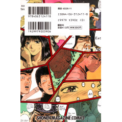 Face arrière manga d'occasion GTO Tome 01 en version Japonaise