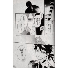 Page manga d'occasion Gaitou Alice Tome 01 en version Japonaise