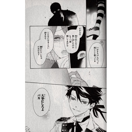 Gaitou Alice Tome 01
