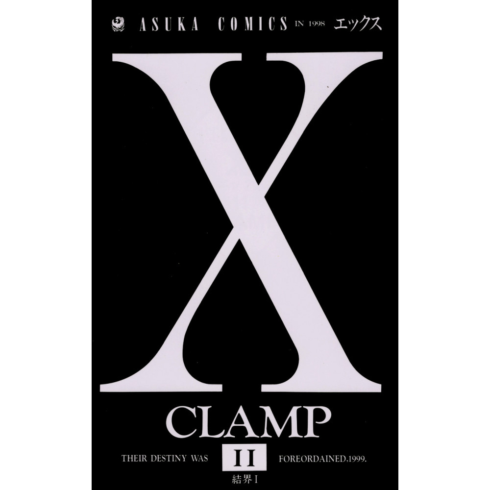 Couverture manga d'occasion X (Clamp) Tome 11 en version Japonaise