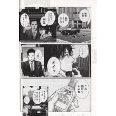 Page manga d'occasion Akechi Tome 01 en version Japonaise