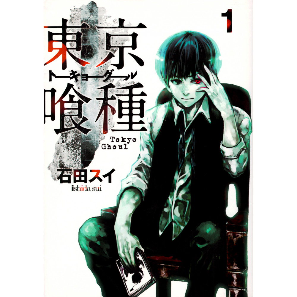 Couverture manga d'occasion Tokyo Ghoul Tome 01 en version Japonaise