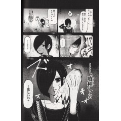 Page manga d'occasion Tokyo Ghoul Tome 01 en version Japonaise