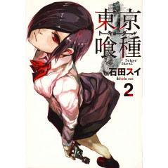 Couverture manga d'occasion Tokyo Ghoul Tome 02 en version Japonaise