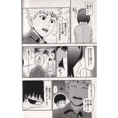 Page manga d'occasion Tokyo Ghoul Tome 02 en version Japonaise