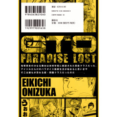 Face arrière manga d'occasion GTO Paradise Lost Tome 01 en version Japonaise