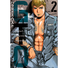 Couverture manga d'occasion GTO Paradise Lost Tome 02 en version Japonaise