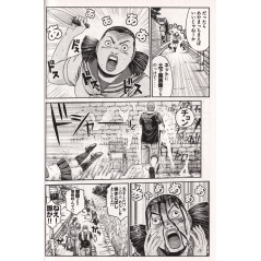 Page manga d'occasion GTO Paradise Lost Tome 02 en version Japonaise