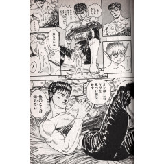 Page manga d'occasion Berserk Tome 01 en version Japonaise