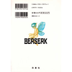 Face arrière manga d'occasion Berserk Tome 01 en version Japonaise