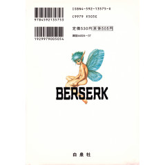 Face arrière manga d'occasion Berserk Tome 02 en version Japonaise