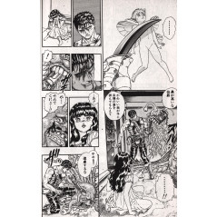 Page manga d'occasion Berserk Tome 03 en version Japonaise