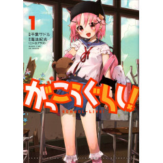 Couverture manga d'occasion School-Live! Tome 01 en version Japonaise