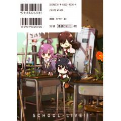 Face arrière manga d'occasion School-Live! Tome 01 en version Japonaise