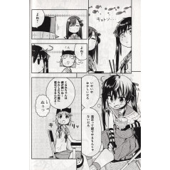 Page manga d'occasion School-Live! Tome 02 en version Japonaise