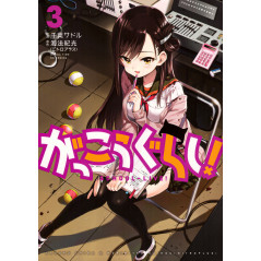 Couverture manga d'occasion School-Live! Tome 03 en version Japonaise