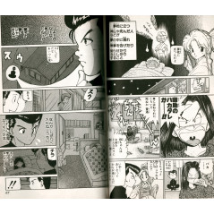 Double page manga d'occasion Yu Yu Hakusho Tome 1 en version Japonaise