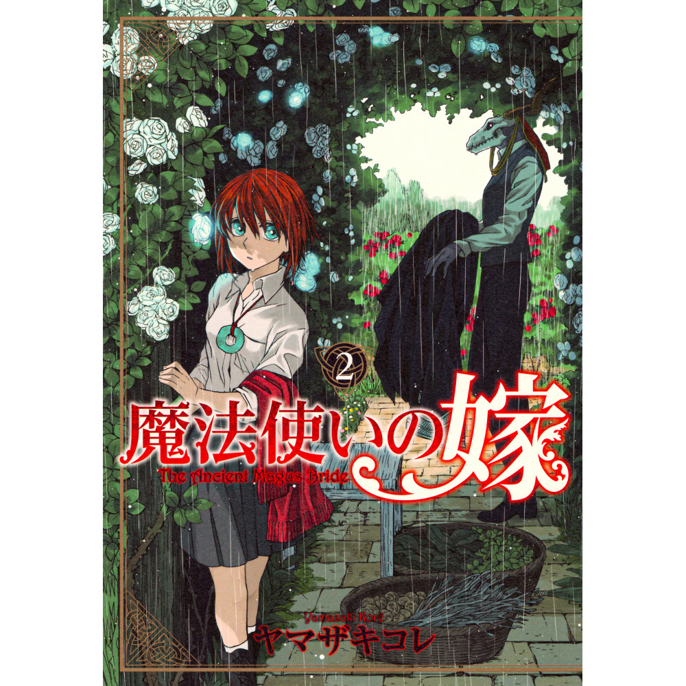 Couverture manga d'occasion The Ancient Magus Bride Tome 02 en version Japonaise
