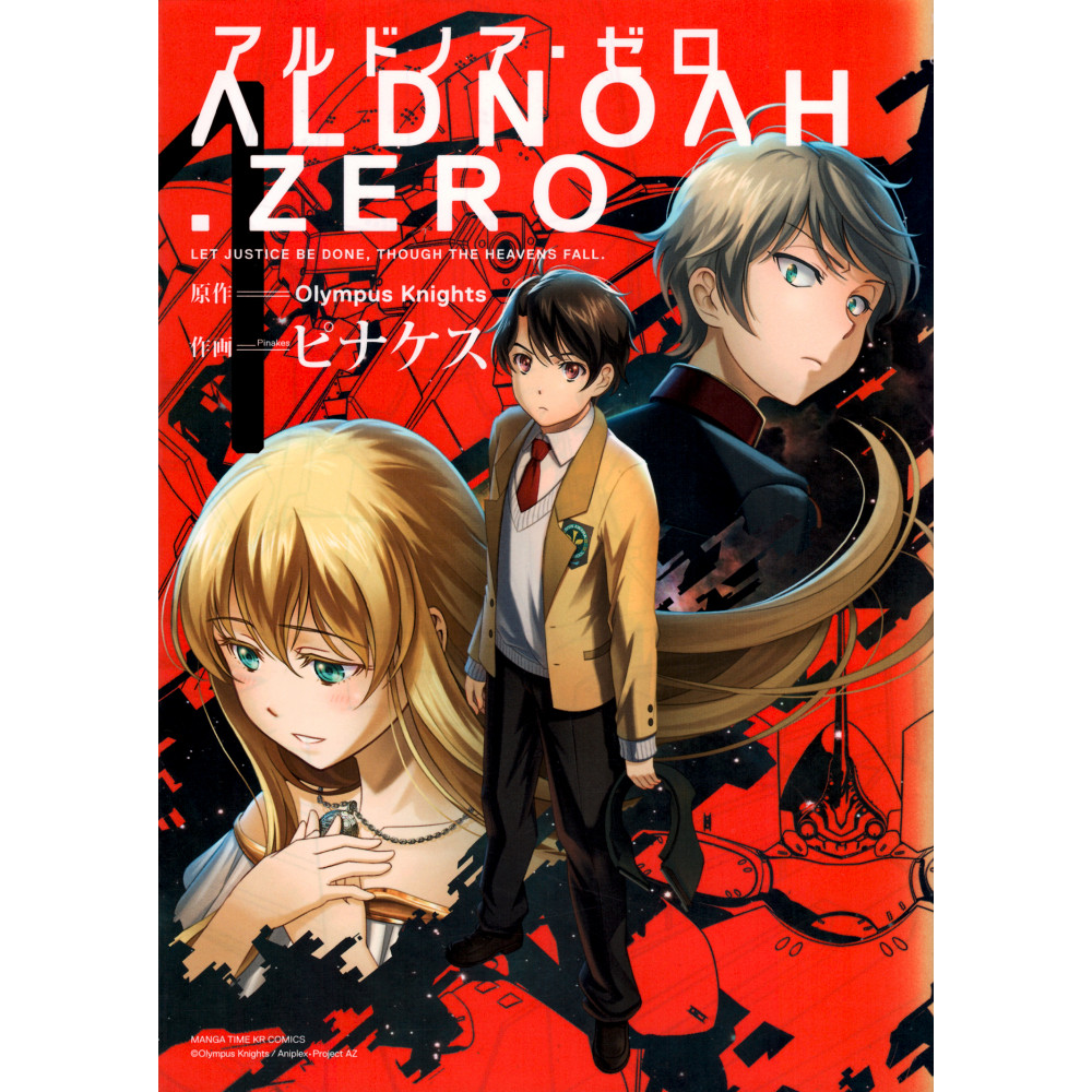 Couverture manga d'occasion Aldnoah.Zero Tome 01 en version Japonaise