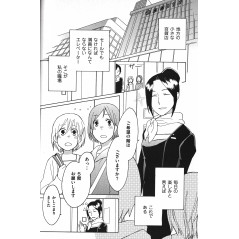 Page manga d'occasion Kono Kutsu Shirimasen Ka? en version Japonaise