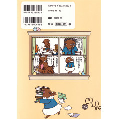 Face arrière manga d'occasion Sheep Butler en version Japonaise