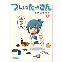 Couverture manga d'occasion Madame Twitter Tome 1 en version Japonaise