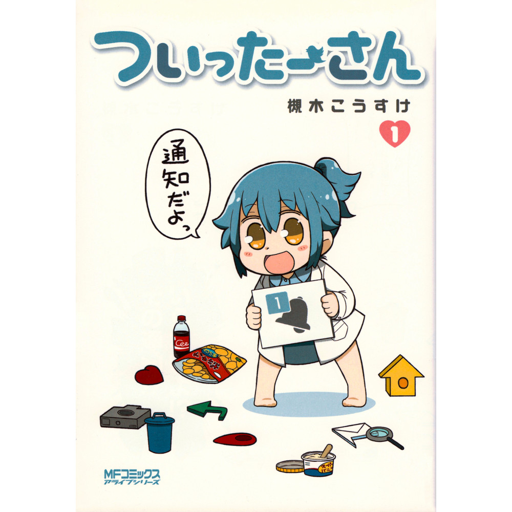 Couverture manga d'occasion Madame Twitter Tome 1 en version Japonaise